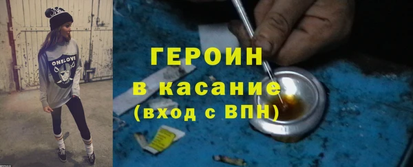 COCAINE Богородицк