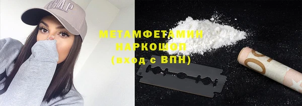 COCAINE Богородицк