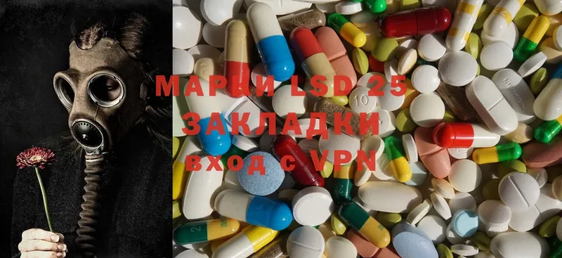 где можно купить   Фролово  LSD-25 экстази ecstasy 